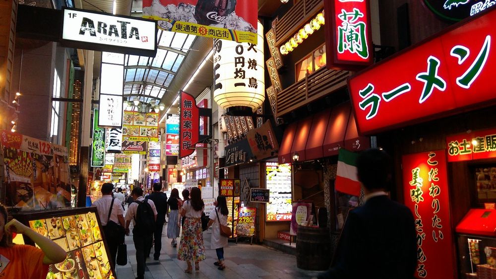 shotengai osaka.jpg shotengai osaka.jpg